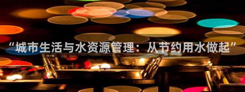 天辰娱乐 44516