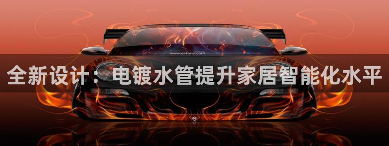 天辰娱乐平台入口