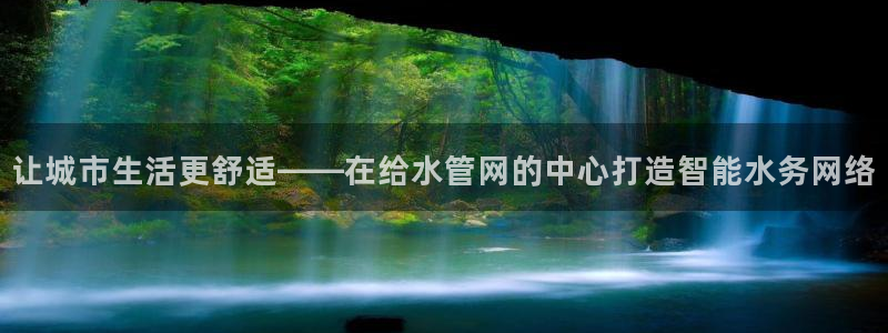 天辰娱乐说