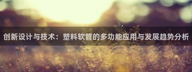 天辰娱乐扣钱