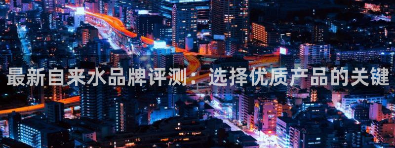 天辰娱乐 主管