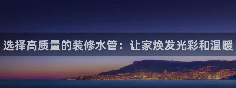 天辰娱乐在线登录注册