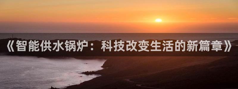 天辰娱乐登陆平台