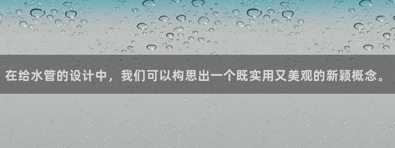 天辰娱乐平台测速