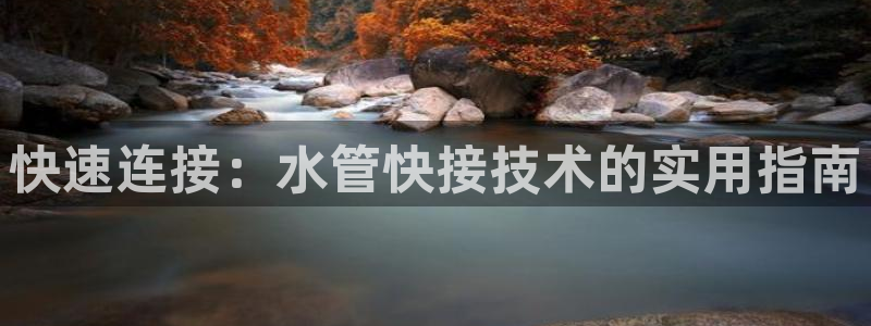 天富娱乐天辰娱乐