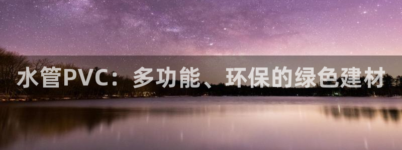 天辰娱乐登陆平台