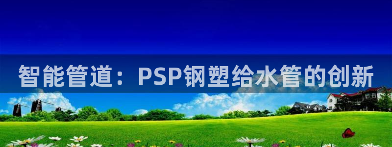 天辰 娱乐