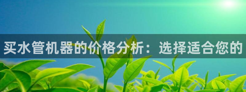 天辰娱乐app