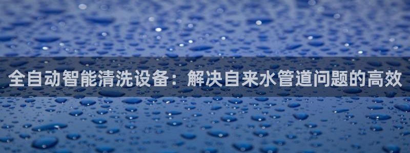 天辰娱乐登录测试
